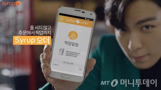 킹오더 이미지
