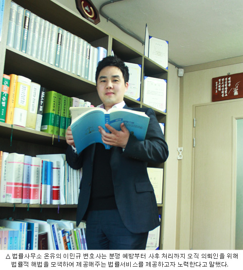 온유인력 이미지