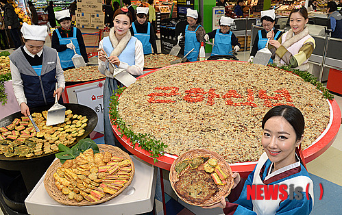 대박부침 이미지
