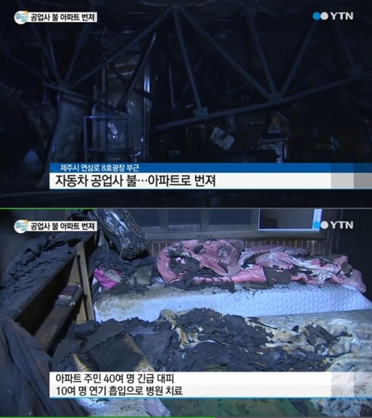 현재공업사 이미지