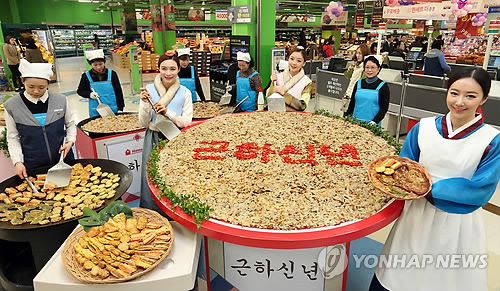 대박부침 이미지