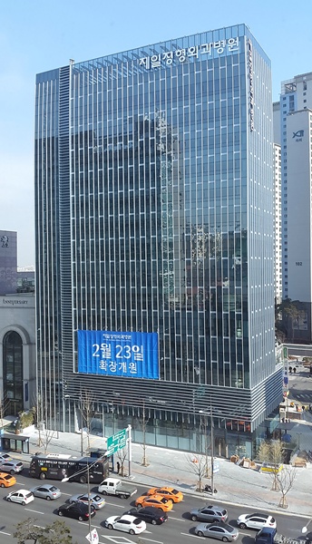 제일정형외과병원 이미지