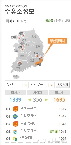 부영주유소 이미지