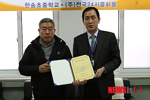 ㈜전국24시콜화물 이미지