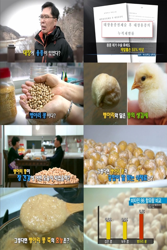천수밥상 이미지
