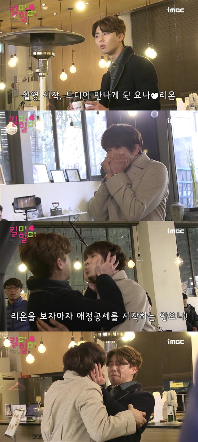 요나까페 이미지