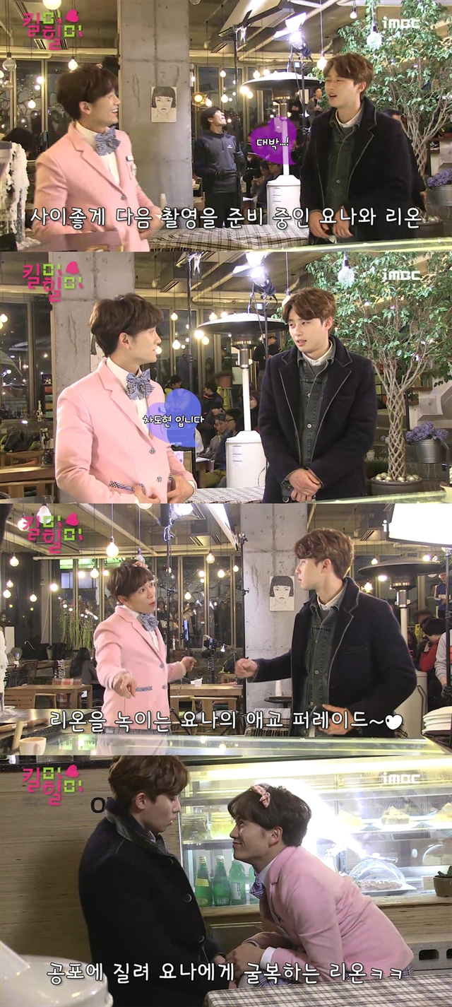 요나까페 이미지