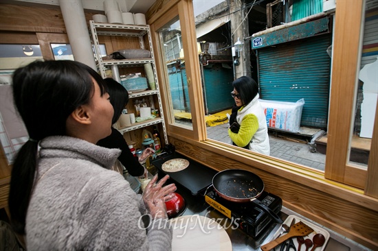 맛나슈퍼 이미지