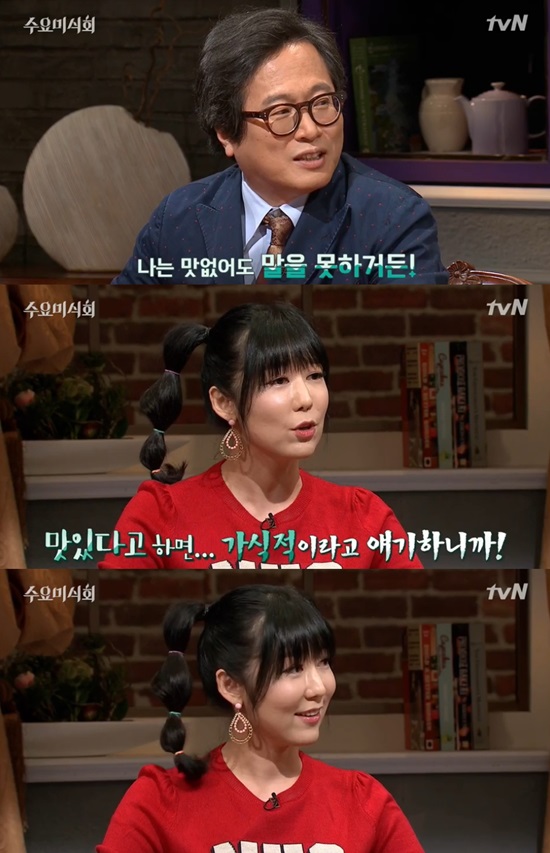 가식 이미지