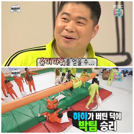 김진슈퍼 이미지