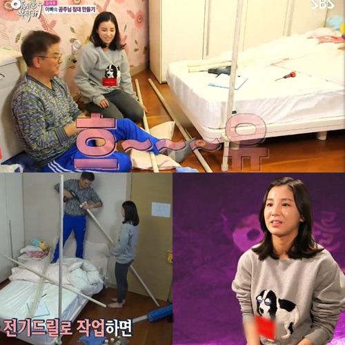 척척인테리어 이미지