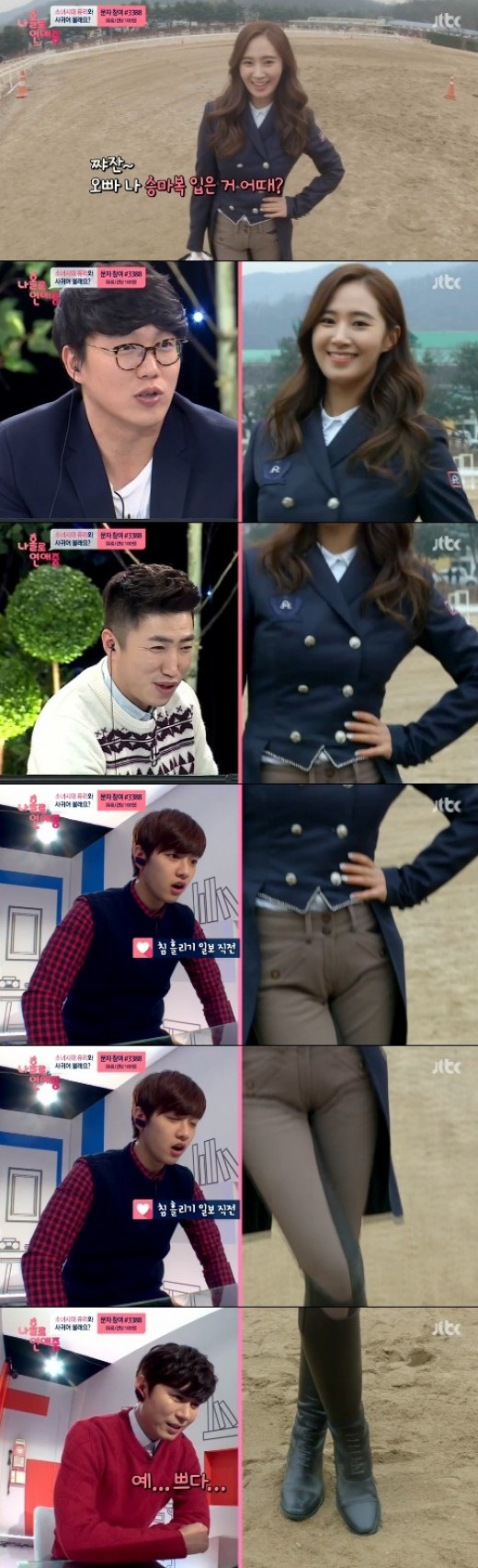 로맨스노래연습장 이미지