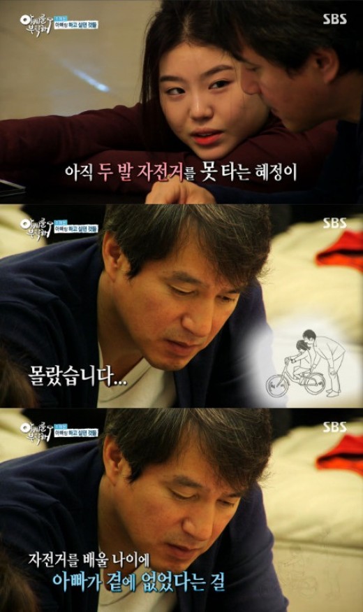 자전거를부탁해 이미지