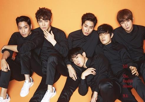 신화정보통신 이미지