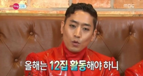 신화정보통신 이미지