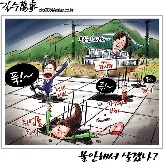 아경 이미지