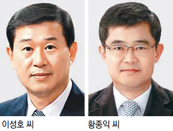 황종익 이미지