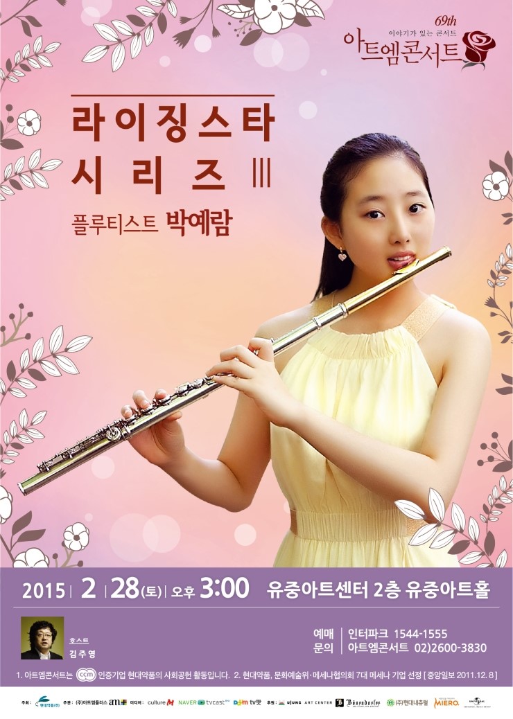 라이징스타 이미지
