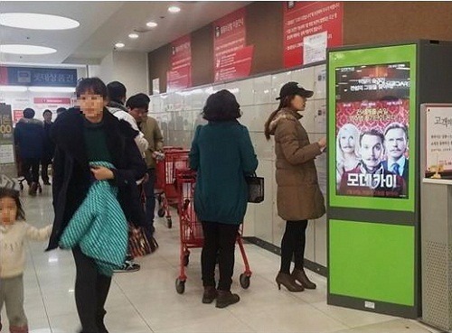 전자마트주 이미지
