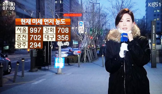 중국이 폭죽놀이하면서 우리나라에 미세먼지 수치가 '1000'넘었던 날....jpg | 인스티즈