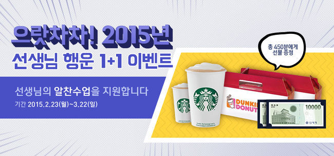 행운이벤트 이미지