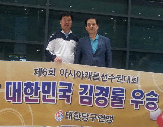 당구신 이미지