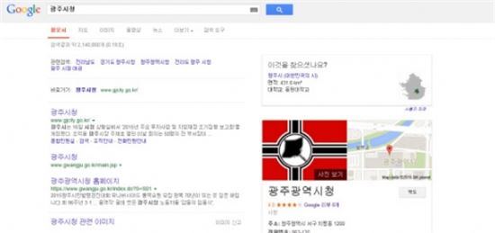 광주홍어 이미지