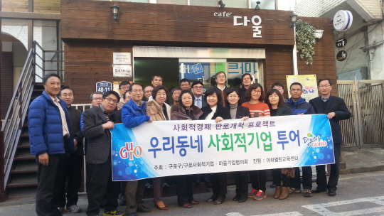 (주)우리투어 이미지
