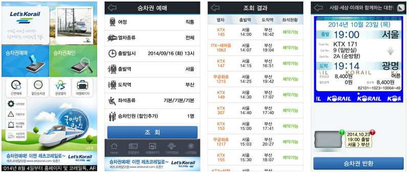 하늘탑항공 이미지