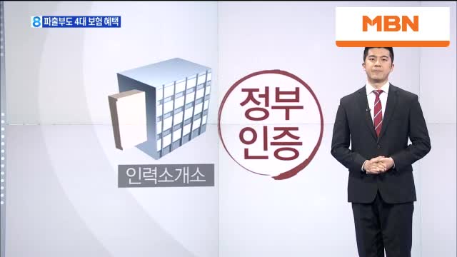 국민파출부 이미지