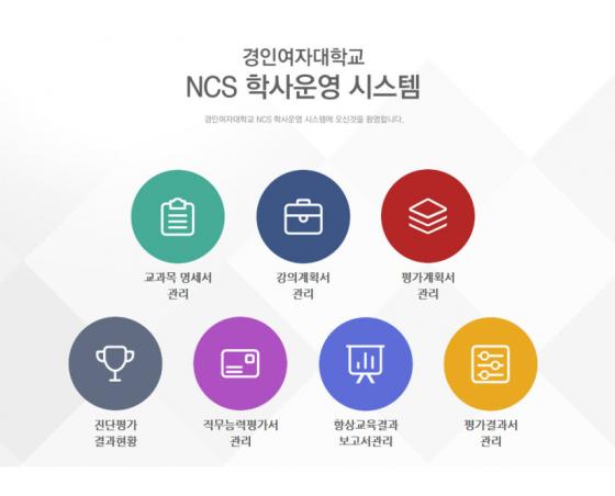 경인시스템 이미지