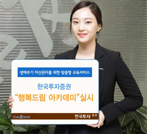 드림아카데미 이미지