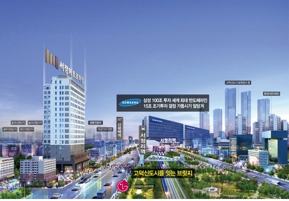 서정산업개발 이미지