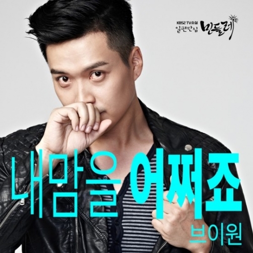 브이원 이미지