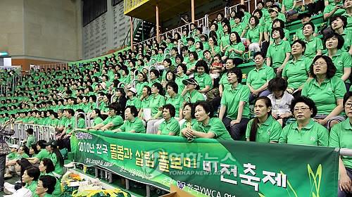국민파출부 이미지