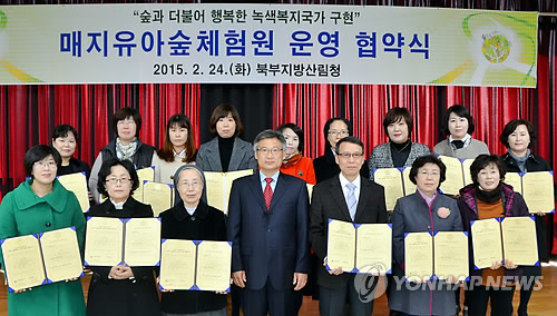 매지유아숲체험원 이미지