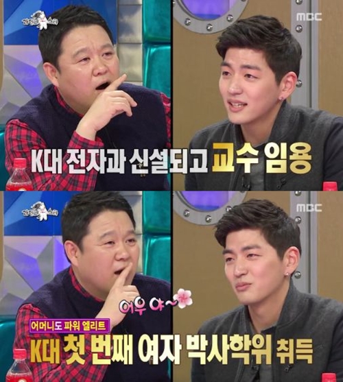 보보니 이미지