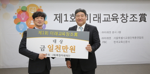 미래창조교육 이미지
