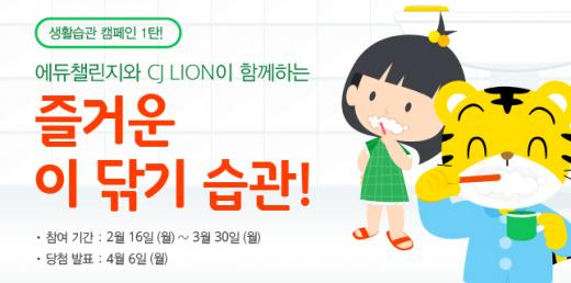 튼튼에듀 이미지