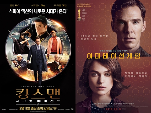 킹스맨24 이미지