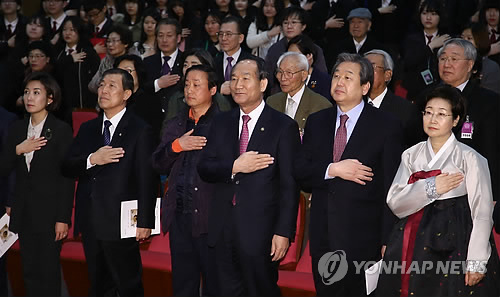 국가보훈처(광복회관) 이미지