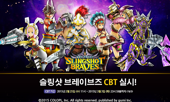 주식회사 슬링 이미지