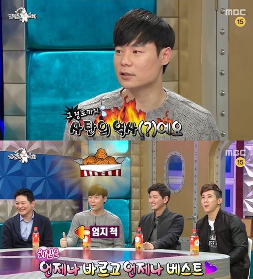 치킨더쉐프 이미지