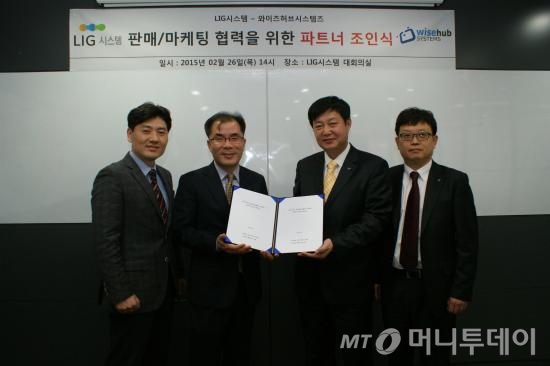 와이즈시스템즈 이미지