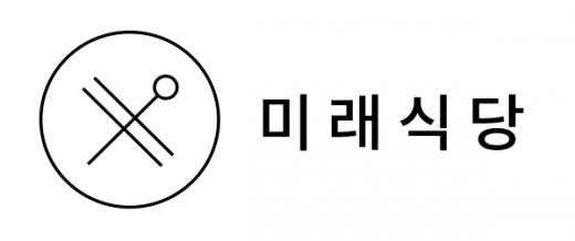 미래서비스주 이미지