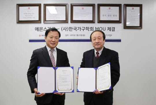한국가구 이미지