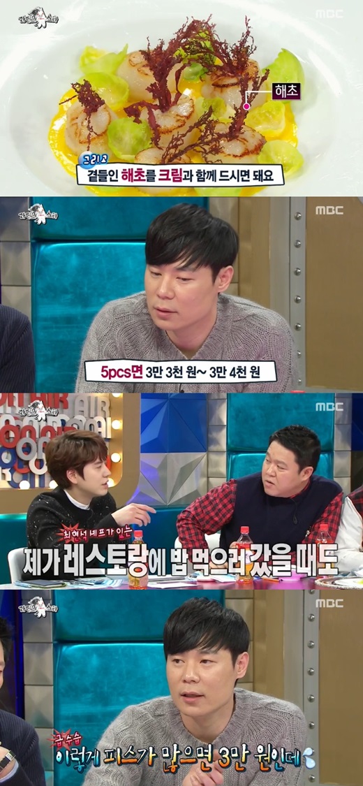 엠비씨레스토랑 이미지