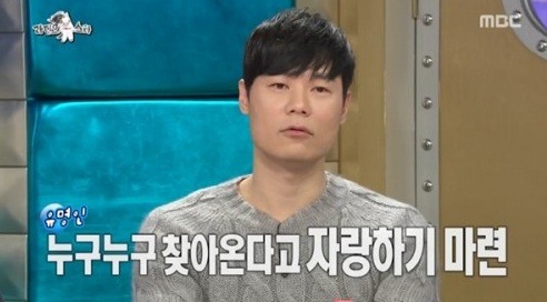 엠비씨레스토랑 이미지