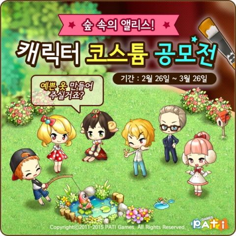 앨리스;달팡이 이미지