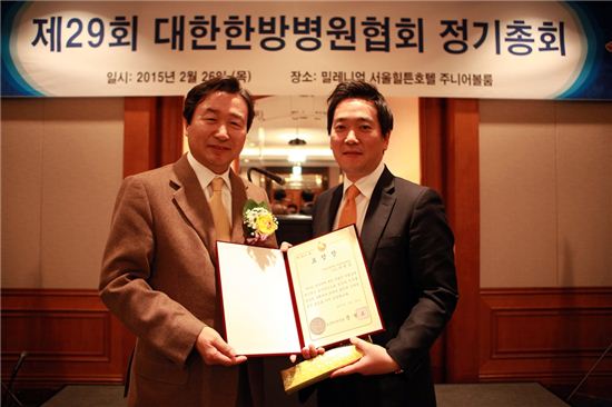 자생의료재단인천자생한방병원 이미지